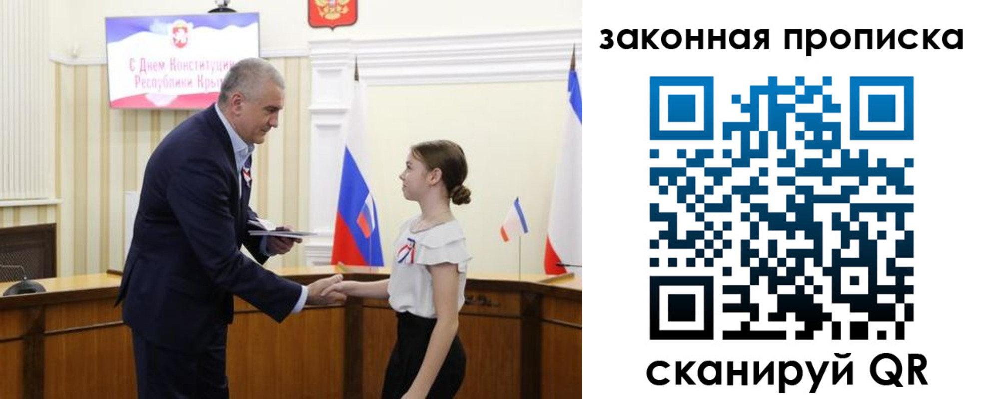 прописка регистрация в Нальчике