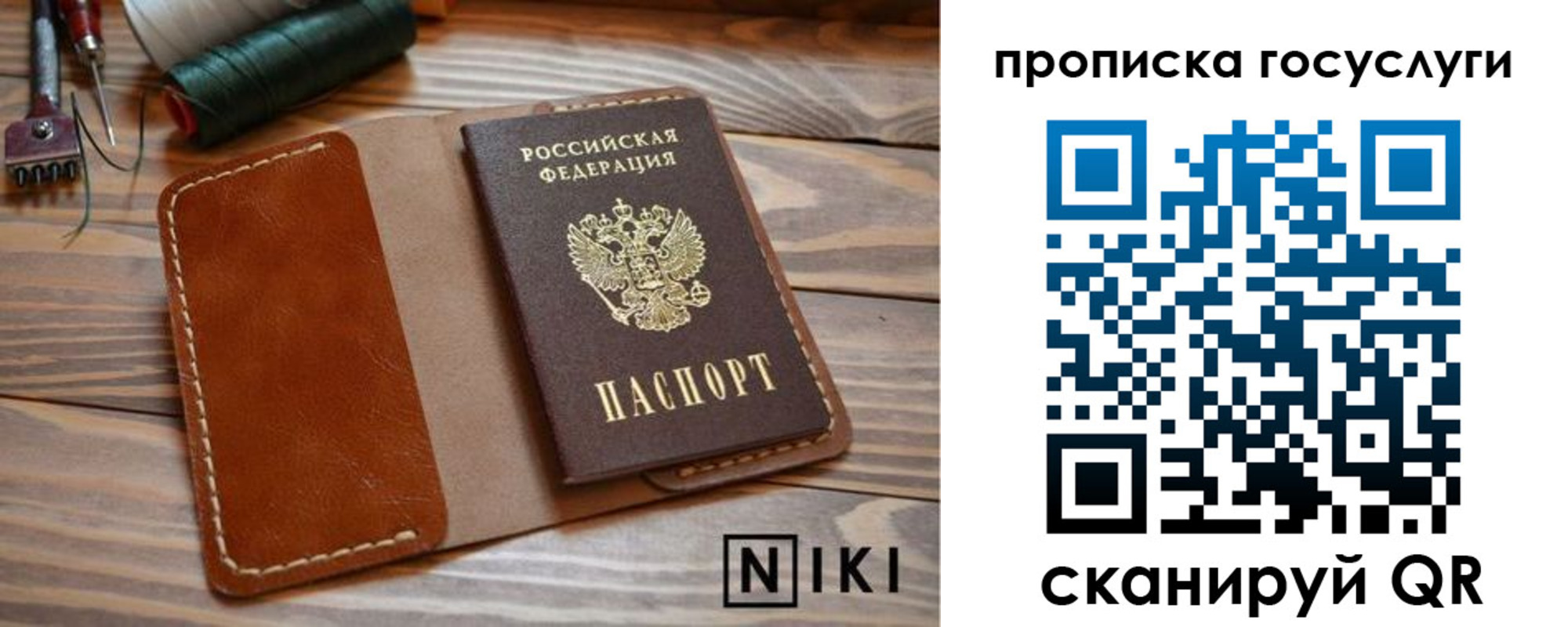 форма 3 в Нальчике