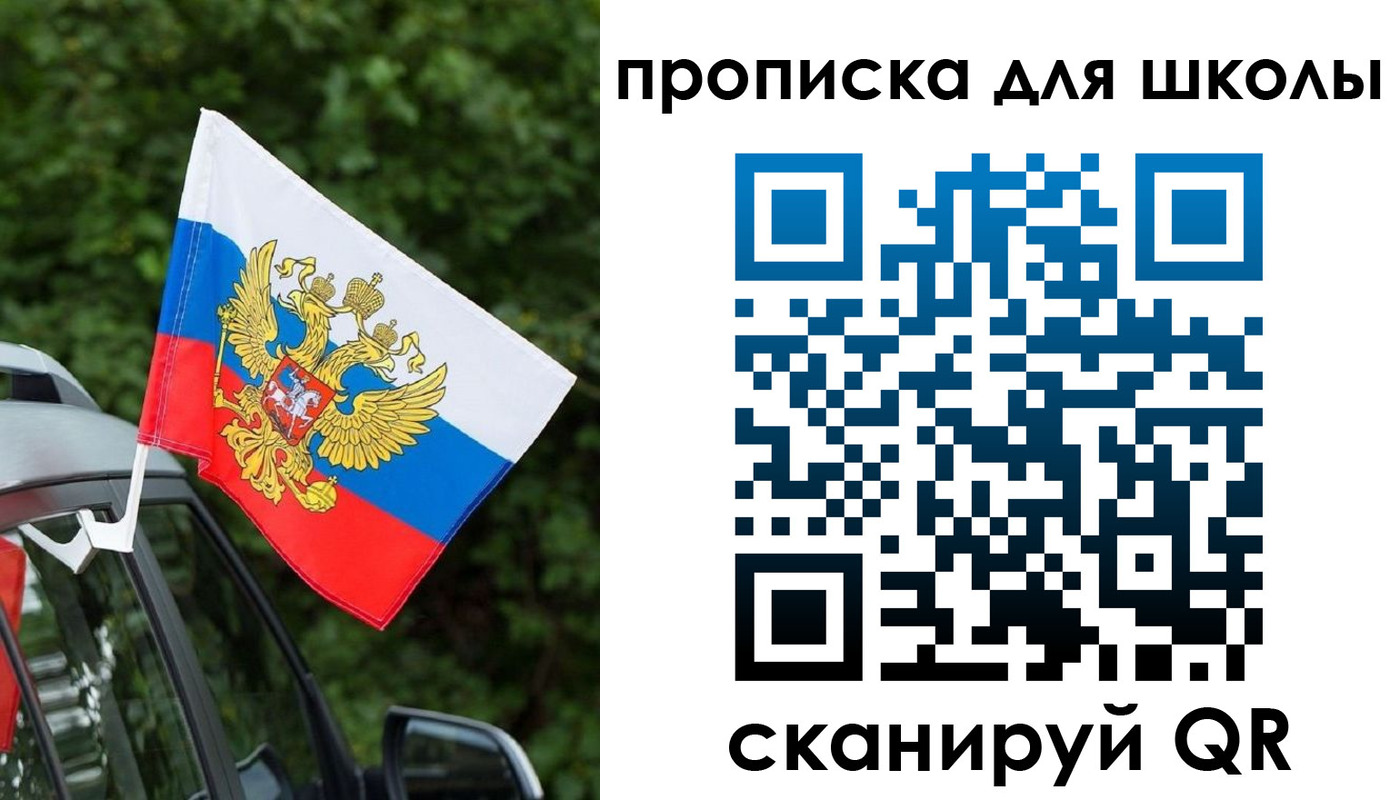 прописка поиск в Нальчике